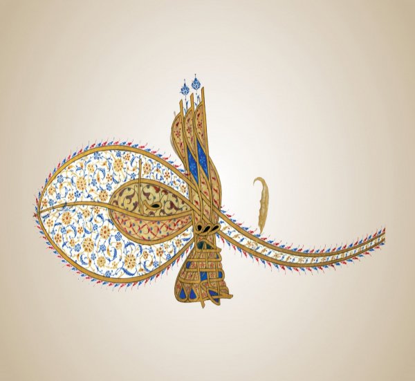 M.Eylül 1604 (H.C.Evvel 1013) Tarihli Evkaf-ı Cerrah Mehmed Paşa Defterinden Sultan I.Ahmed Tuğrası